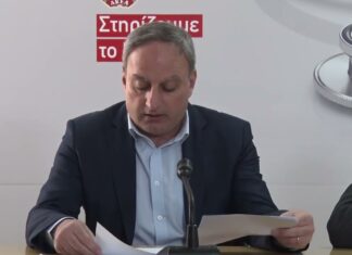 Στεφάνου για ΓΕΣΥ: Η επίθεση και η αμφισβήτηση δεν σταμάτησε ποτέ – Τα αιτήματα από ΑΚΕΛ