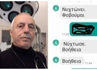 Ανάρτηση «γροθιά» στο στομάχι για ασθενή που πέθανε μόνος σε Νοσοκομείο – «Δεν θα σας συγχωρήσω…»