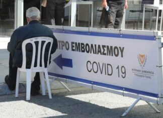 Αρχίζει από αύριο η χορήγηση της ενισχυτικής 4ης δόσης του εμβολίου