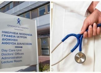 Πιθανή ιατρική αμέλεια για θάνατο 41χρονης καρκινοπαθούς – Στον Γενικό Εισαγγελέα η υπόθεση