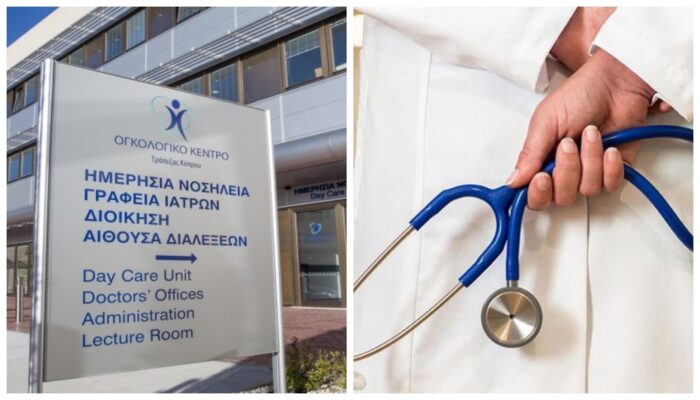 Πιθανή ιατρική αμέλεια για θάνατο 41χρονης καρκινοπαθούς – Στον Γενικό Εισαγγελέα η υπόθεση