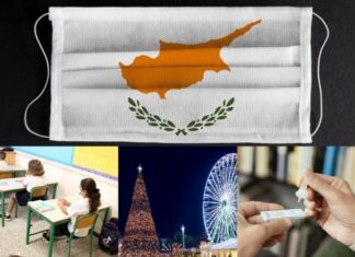 Διευκρινίσεις Υπουργείου Υγείας για τις χαλαρώσεις που τίθενται σε ισχύ την 1η Ιουνίου
