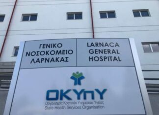 Ψάχνουν λύσεις για τη σωρεία προβλημάτων στο Γ.Ν. Λάρνακας