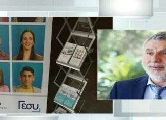 Σκοτώνουν το μονοασφαλιστικό ΓεΣΥ! – Οι πολίτες θα τους ξηλώσουν τα σχέδια