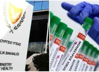 Υπ.Υγείας: Δεν αποδεχόμαστε οποιαδήποτε κριτική για φάρμακα και εμβόλια για ευλογιά των πιθήκων