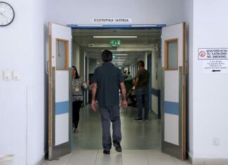 Στοιχεία επικοινωνίας Υπηρεσιών Εφημερίας Προσωπικού Ιατρού για το Σ/Κ