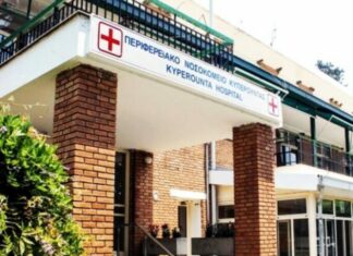 Στα λόγια η αναβάθμιση του Νοσοκομείου Τροόδους – Έμεινε στις υποσχέσεις η κυβέρνηση