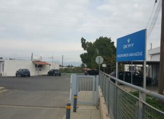 «Σε κώµα» βρίσκεται το Ψυχιατρικό Νοσοκοµείο Αθαλάσσας
