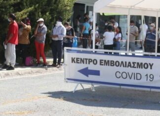 Κορωνοϊός: Διαφοροποίηση του ωραρίου λειτουργίας των Εμβολιαστικών Κέντρων