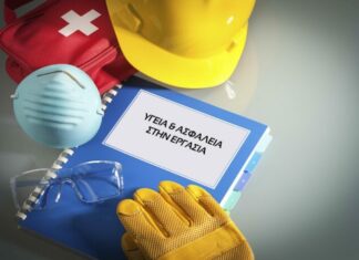 Προσπάθεια οικοδόμησης θετικής κουλτούρας ασφάλειας και υγείας