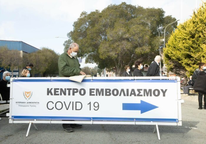 Κορωνοϊός: Διεύρυνση ωραρίου Εμβολιαστικών Κέντρων τα Σάββατα 26 Νοεμβρίου και 3 Δεκεμβρίου 2022