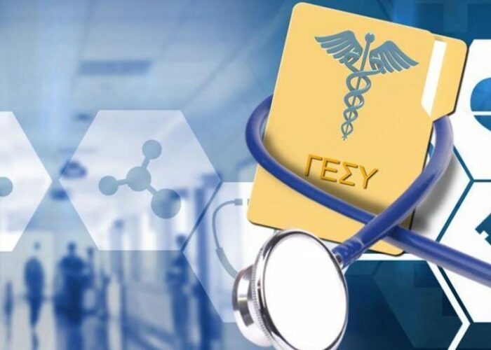 Ελέγχους καταχρήσεων ΓεΣΥ και έργα αναβάθμισης νοσηλευτηρίων, προνοούν οι προϋπολογισμοί ΟΑΥ και ΟΚΥπΥ