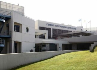 O Oργανισμός Accreditation Canada αναλαμβάνει τη διαπίστευση των νοσηλευτηρίων του ΟΚΥπΥ