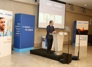 Απολογισμός δράσεων για τον τομέα της υγείας από τον ΠτΔ