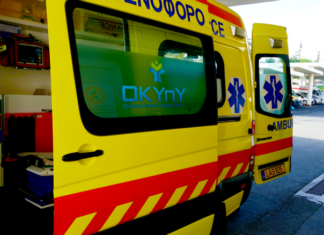 Έγινε άμεση μεταφορά με ασθενοφόρο περίπτωσης γυναίκας στην Πόλη Χρυσοχούς, λέει ο ΟΚΥπΥ