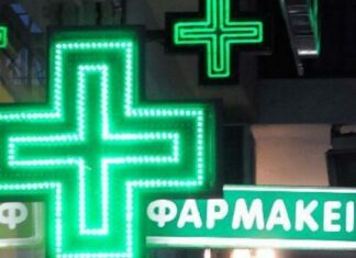 Βολές φαρμακοποιών κατά ΟΑΥ: «Αυτή τη στιγμή όλα τα φαρμακεία δουλεύουν πάνω στη ζημιά τους»