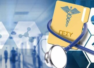 ΓεΣΥ: 801,930 δικαιούχοι επισκέφθηκαν Προσωπικούς Ιατρούς το 2022
