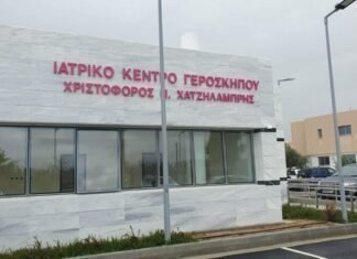 Άνοιξε τις πόρτες του το Μαστογραφικό Κέντρο Γεροσκήπου