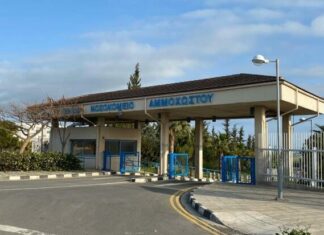 Νοσ. Αμμοχώστου: Καινούργια μονάδα αιμοκάθαρσης, αλλά χωρίς γιατρό