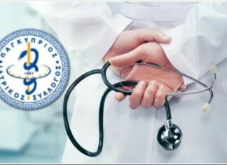 Θέση παίρνει ο ΠΙΣ για τη διαπόμπευση ιατρών