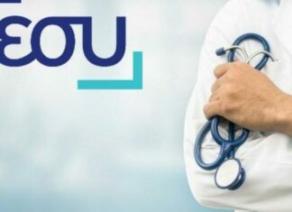 Εποπτικό έλεγχο στο ΓεΣΥ απαιτεί ο ΠΙΣ