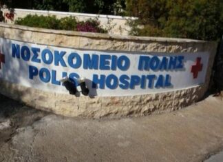 Εξειδικευμένες υπηρεσίες υγείας ζητά ο Δήμος Πόλης Χρυσοχούς