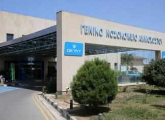 ΟΚΥπΥ: Τέθηκε σε εφαρμογή η αντικατάσταση του νεφρολόγου στο ΓΝ Αμμοχώστου