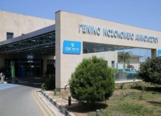 Μετά το σάλο… μετακίνησαν γιατρό από τη Λευκωσία στη μονάδα αιμοκάθαρσης του ΓΝ Αμμοχώστου