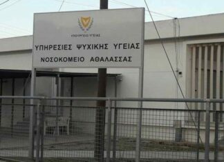 Αφήνονται μαζί με τα κτίρια στο Νοσοκομείο Αθαλάσσας