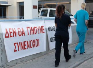 Τα μπαλώματα δεν καλύπτουν τα κενά στο ΤΑΕΠ του Γ.Ν. Πάφου – Εκ νέου «δεσμεύσεις» από τον ΟΚΥπΥ