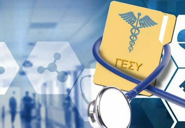ΓΕΣΥ: Το σύστημα χρειάζεται όλους τους γιατρούς, τονίζει ο Γ. Λουκαΐδης