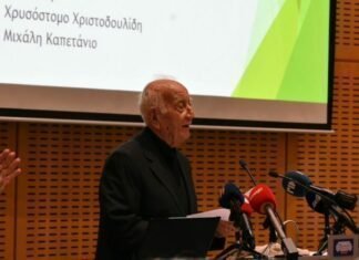 Η ΟΣΑΚ τίμησε άτομα για πολύχρονη δράση και προσφορά στον ασθενή