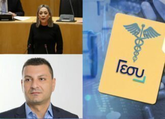 Φάκελος 4 χρόνια ΓεΣΥ: «Καμία έκπτωση στη διασφάλιση του ΓεΣΥ»