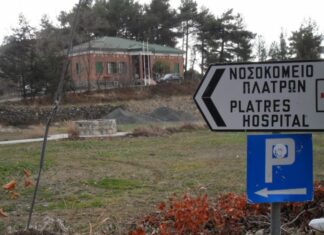 Στο έλεος της μοίρας τους τα νοσοκομεία Τροόδους και Πλατρών – Δεν έχουν καν ορούς