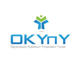 Η πιο ποιοτική και πιστοποιημένη με ΙSO διατροφή προσφέρεται στα Νοσοκομεία του ΟΚΥπΥ