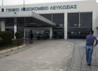 ΟΚΥπΥ: Στο ΓΝ Λευκωσίας ο κορυφαίος χειρούργος τραύματος Δημήτρης Δημητριάδης