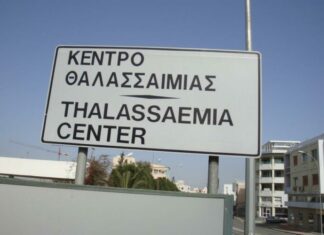 Ανέγερση νέου Κέντρου Θαλασσαιμίας και ανακαίνιση του υφιστάμενου