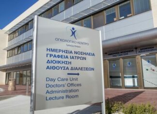 Καταγγελία: Μπέρδεψαν τις βιοψίες και διέγνωσαν γυναίκα με καρκίνο – Πώς απαντά το Ογκολογικό
