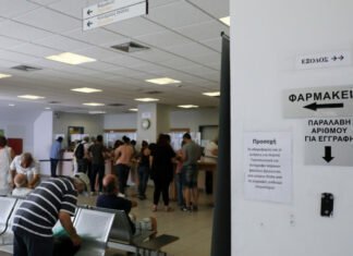 Στο σκαµνί οι διαδικασίες για τα ονοµαστικά αιτήµατα για αγορά φαρμάκων
