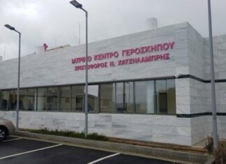 Στις 5 Οκτωβρίου τίθεται σε πλήρη λειτουργία το Ιατρικό Κέντρο στην Κολώνη