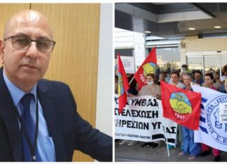 «Βολές» ΠΕΟ κατά Χαριλάου – «Προσπαθεί εντέχνως να παραπλανήσει την κοινωνία»