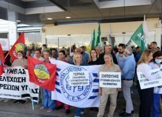 Απεργία στα νοσηλευτήρια: «Δεν θα ανεχθούμε εργαζόμενους δύο ταχυτήτων» (φωτογραφίες)