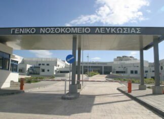 ΓΝ Λευκωσίας: Ασθενής άναψε τσιγάρο ενώ λάμβανε οξυγόνο και προκάλεσε φωτιά – Νοσηλεύεται με εγκαύματα