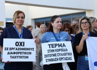 Υπ. Υγείας στον Άστρα: Συσκέψεις με συντεχνίες εργαζομένων και ΟΚΥπΥ την Τρίτη