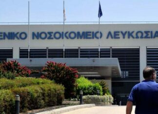 Γιατροί στο ΓΝ Λευκωσίας κατάφεραν να σώσουν το πόδι γυναίκας που τραυματίστηκε από βόμβα πριν 5 χρόνια