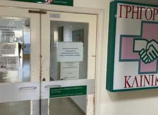 HIV: Πανευρωπαϊκή πρωτιά κατέχει η Κύπρος στη μείωση των διαγνώσεων οροθετικών ατόμων