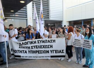 Δεν γεφυρώνει το χάσμα η πρόταση ΟΚΥπΥ, τονίζουν οι συντεχνίες