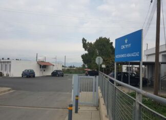 ΑΚΕΛ για πυρκαγιά στο Νοσοκομείο Αθαλάσσας: Αδήριτη ανάγκη η ουσιαστική αναβάθμιση των υπηρεσιών ψυχικής υγείας