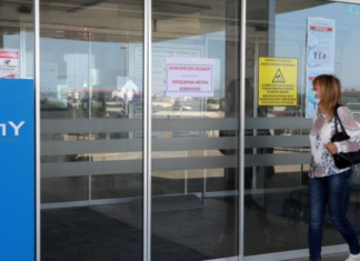 Υπό προϋποθέσεις η οικονομική στήριξη του ΟΚΥπΥ από την κυβέρνηση