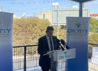 Εγκαινιάστηκε ο πρώτος κρατικός ξενώνας υποστηρικτικής διαβίωσης